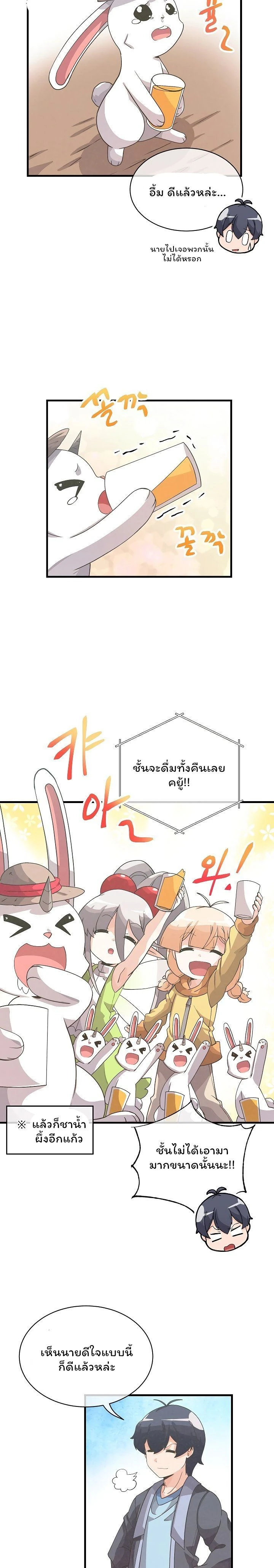 หน้าที่ 15