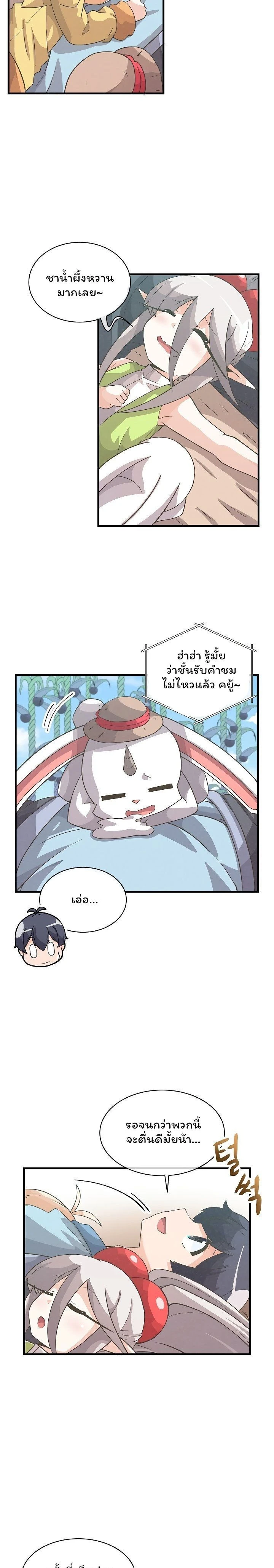หน้าที่ 19
