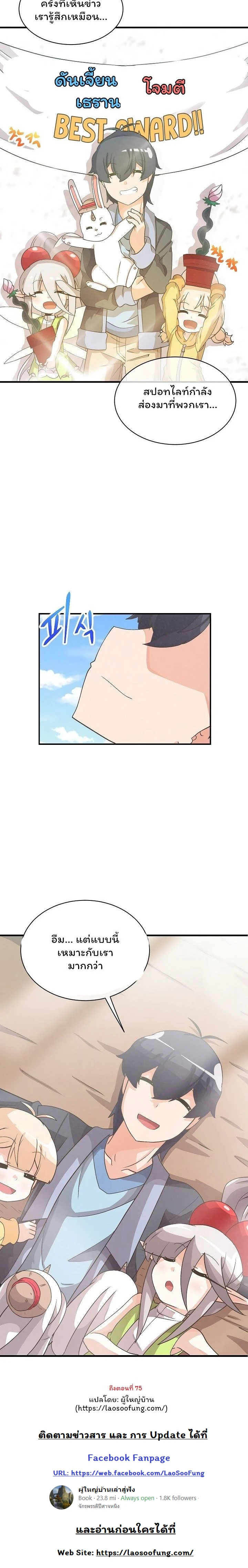 หน้าที่ 20