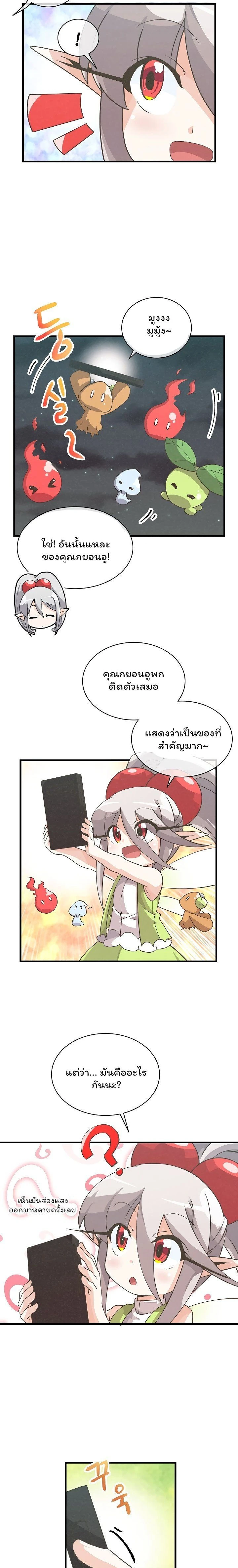 หน้าที่ 10