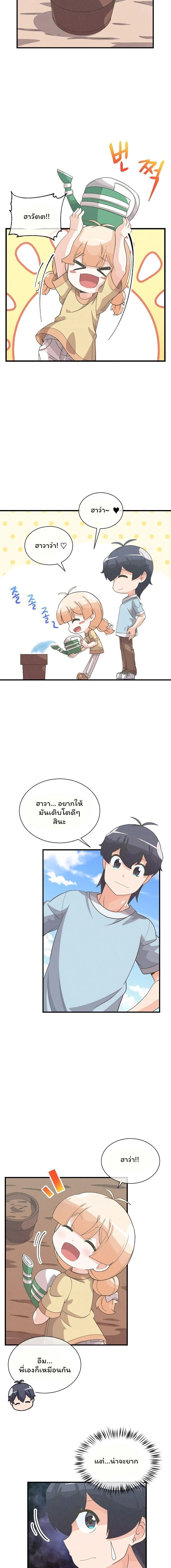 หน้าที่ 4
