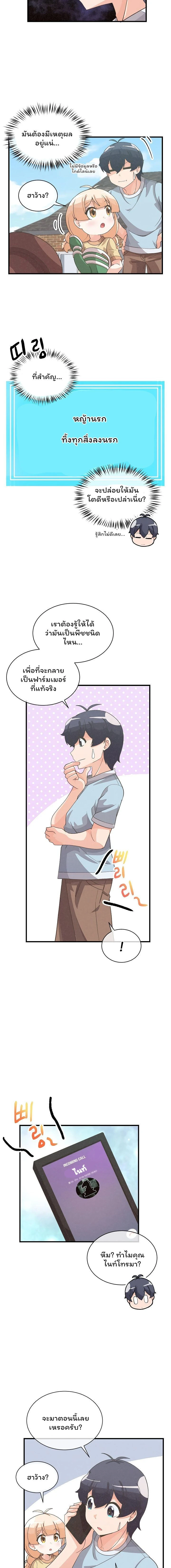 หน้าที่ 5