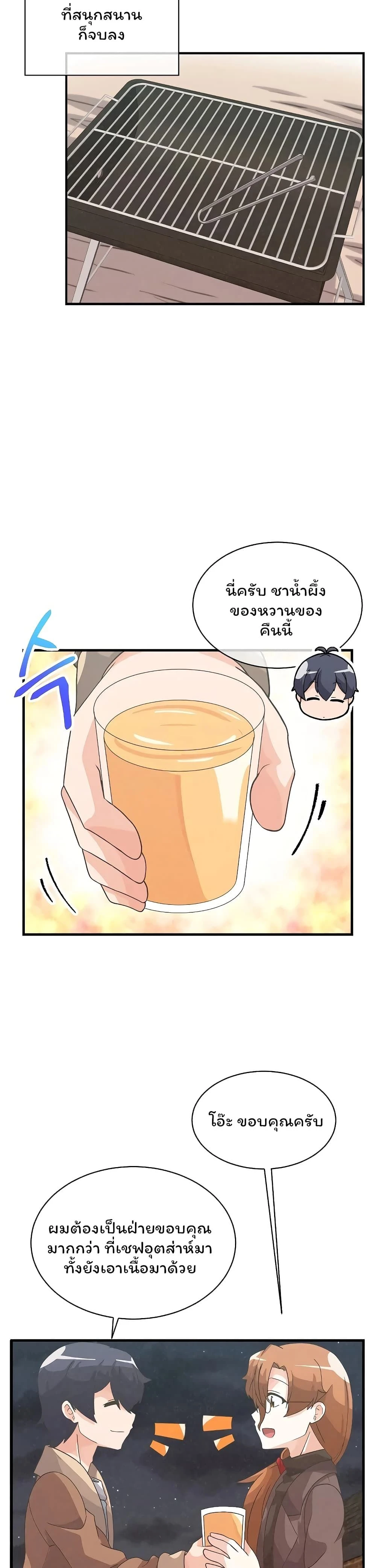 หน้าที่ 18