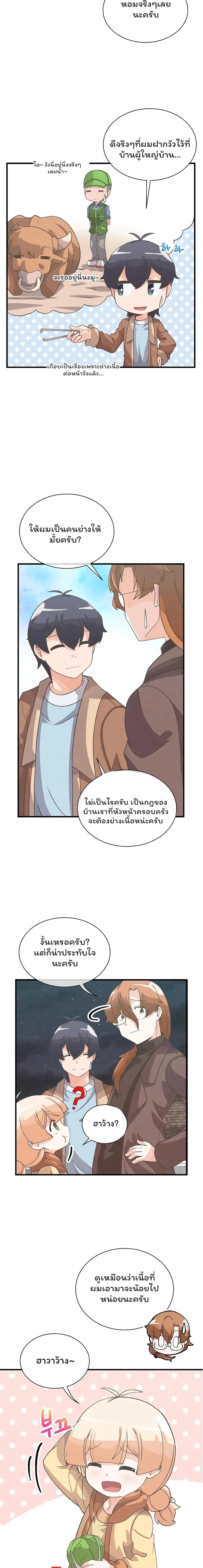 หน้าที่ 13