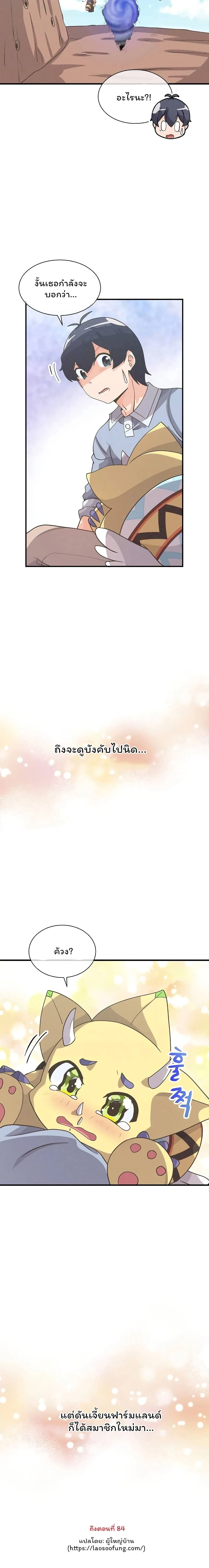 หน้าที่ 20