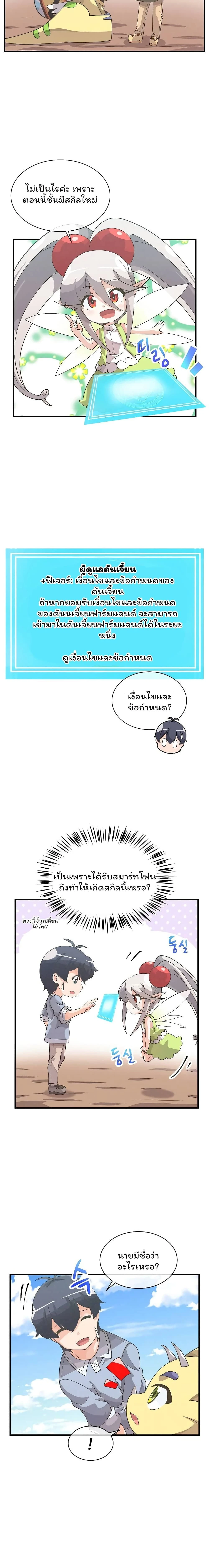 หน้าที่ 16
