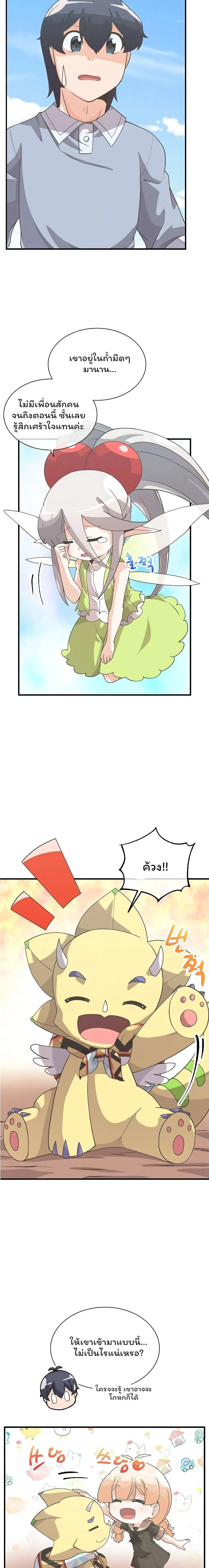 หน้าที่ 15