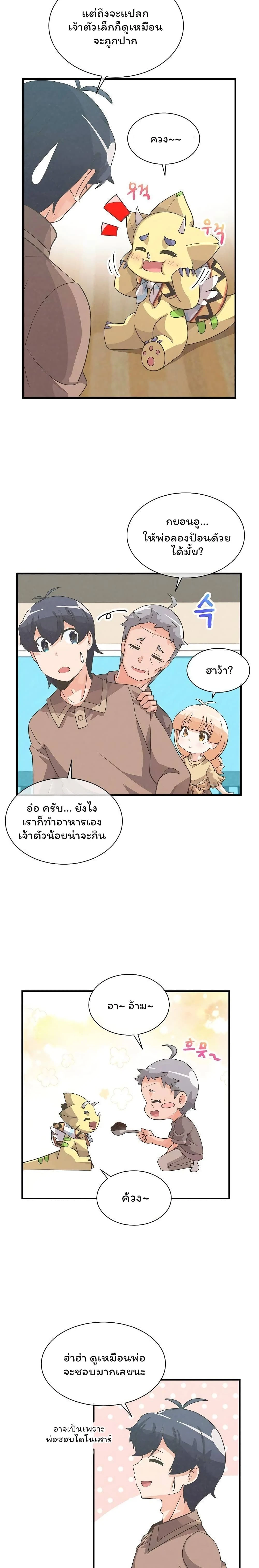 หน้าที่ 12