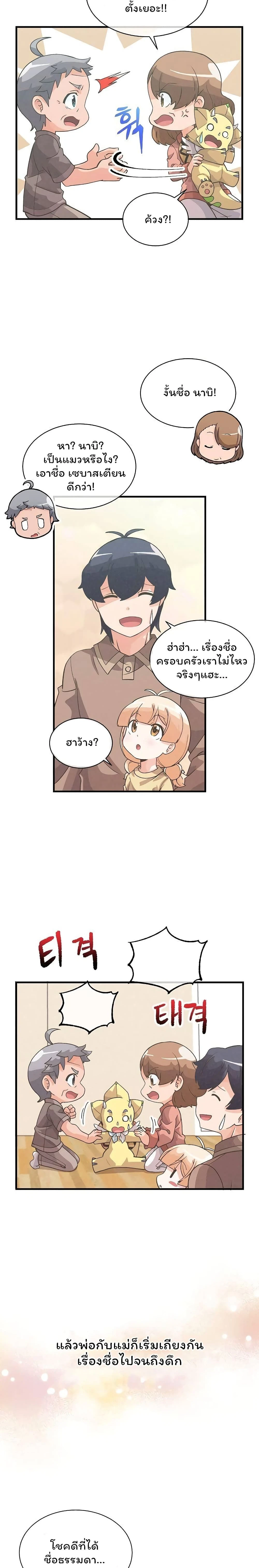 หน้าที่ 16