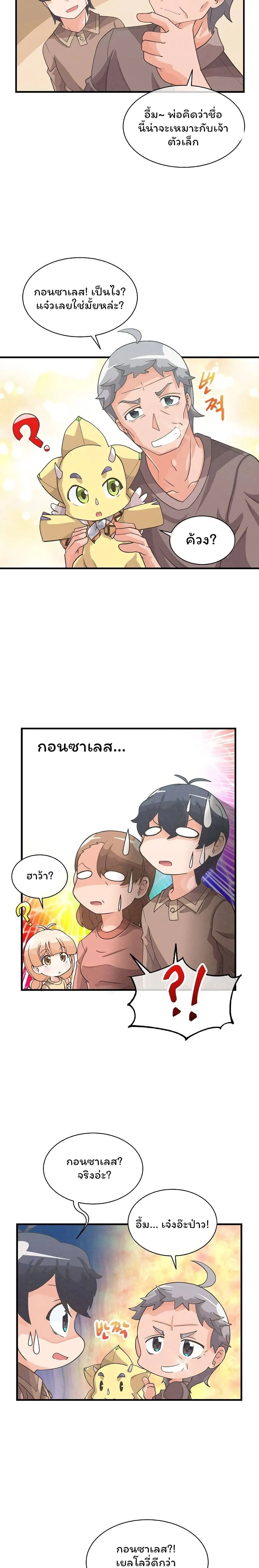 หน้าที่ 15