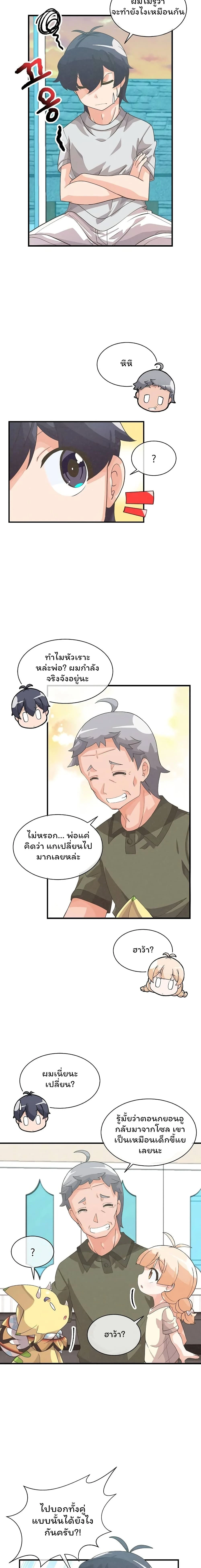 หน้าที่ 14
