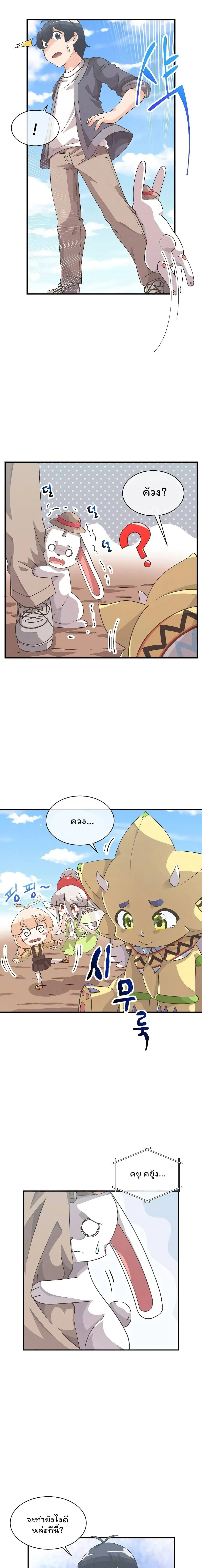 หน้าที่ 12