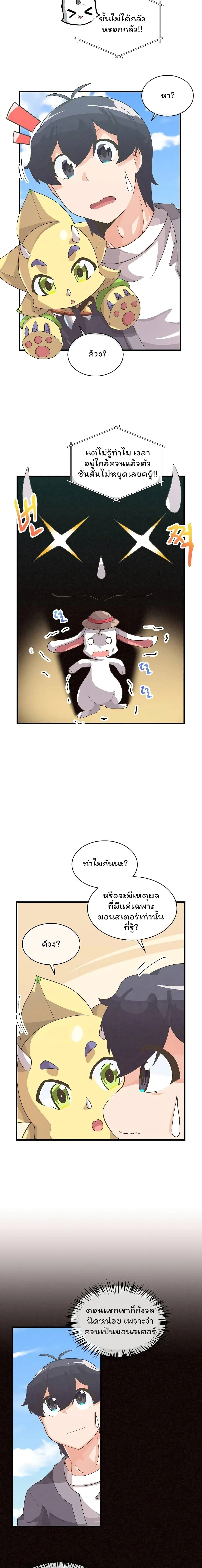 หน้าที่ 9
