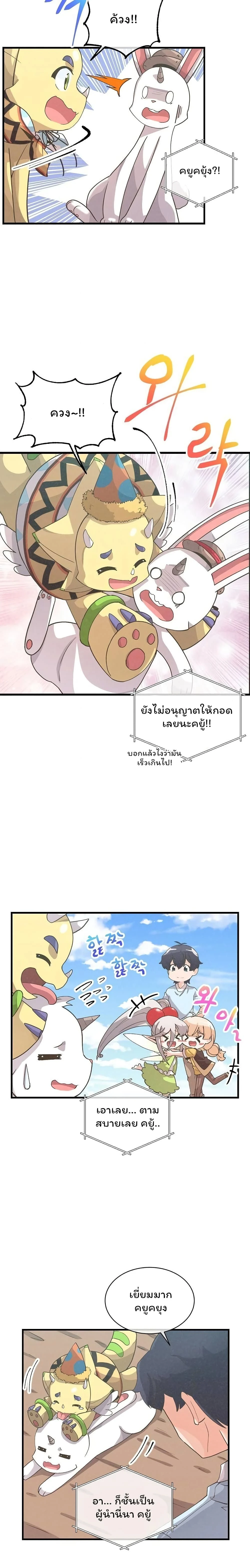 หน้าที่ 16