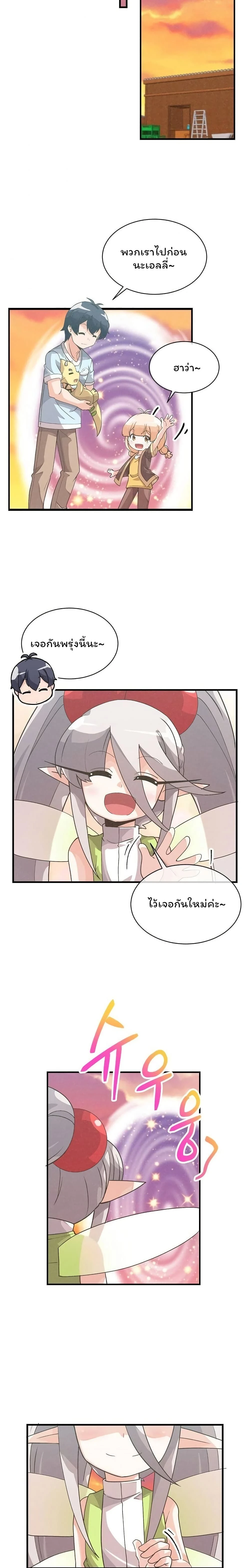 หน้าที่ 26
