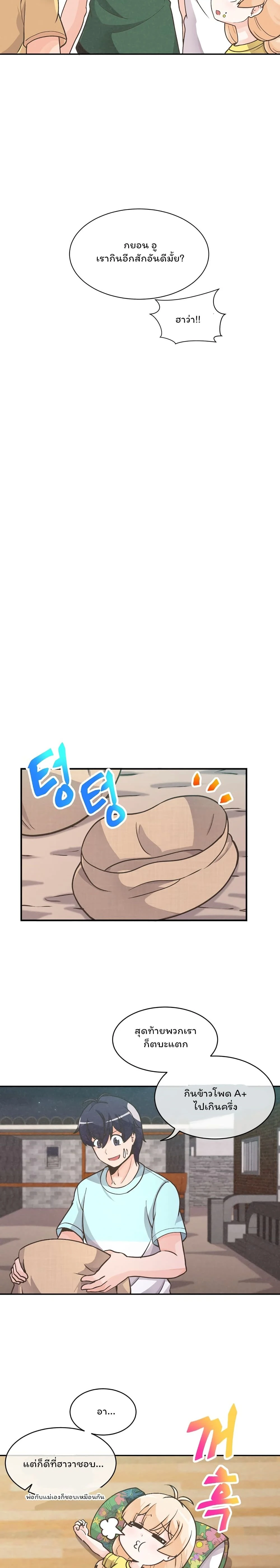 หน้าที่ 17