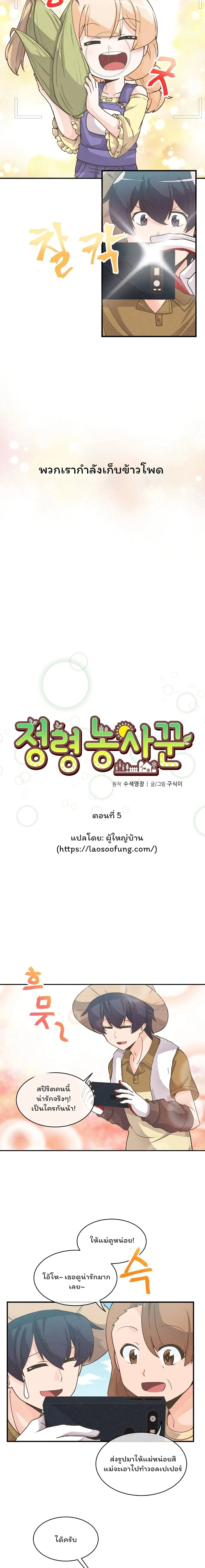 หน้าที่ 2