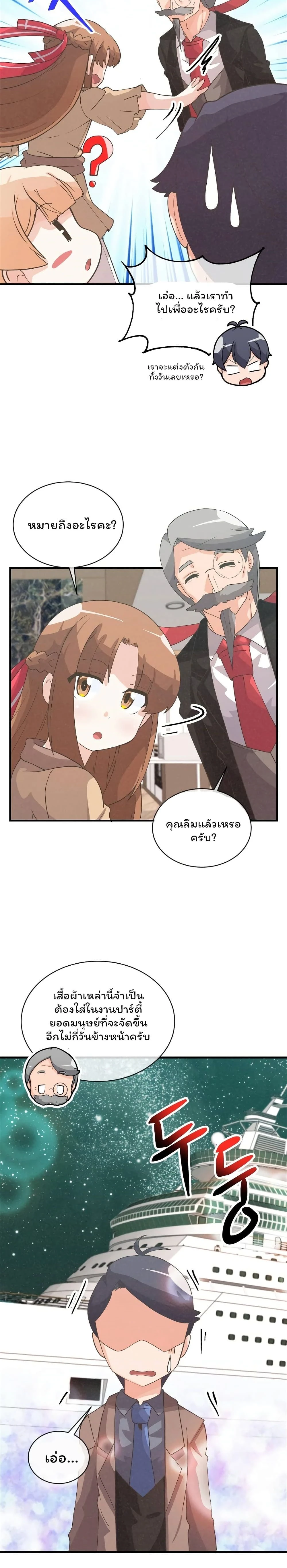 หน้าที่ 46