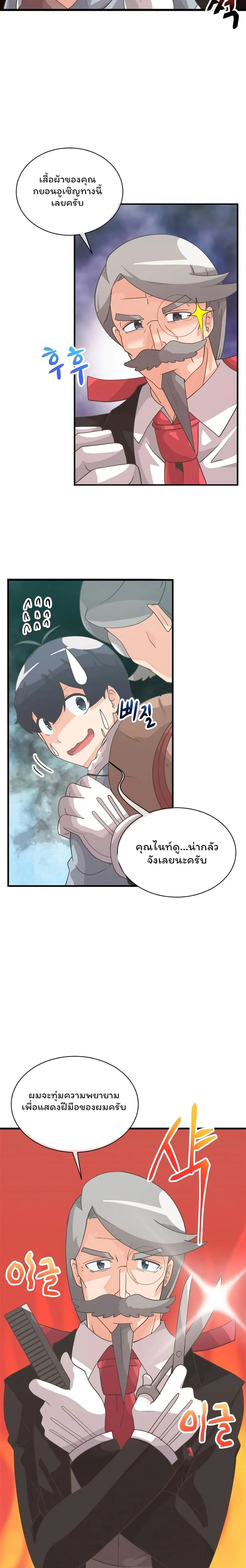 หน้าที่ 16