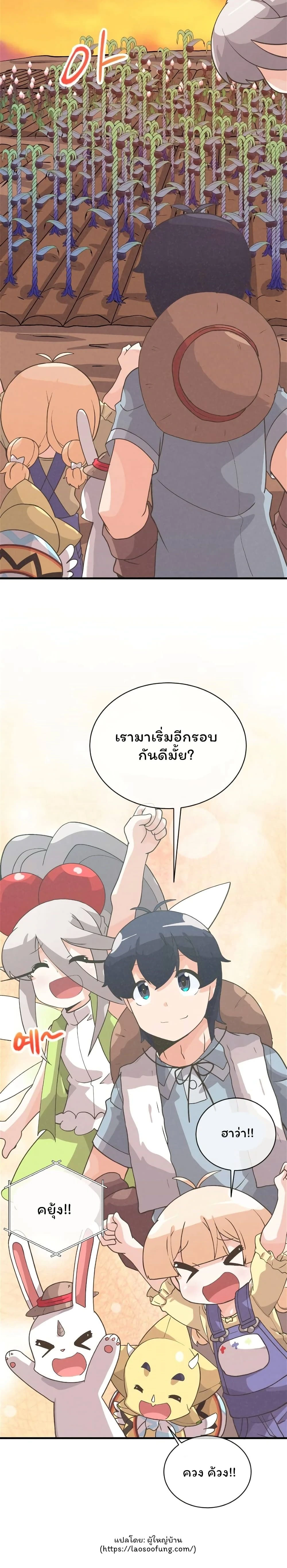 หน้าที่ 52