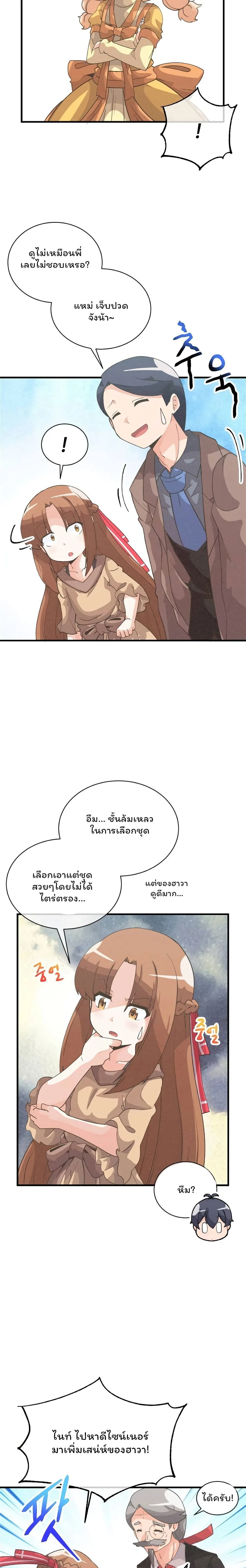 หน้าที่ 19