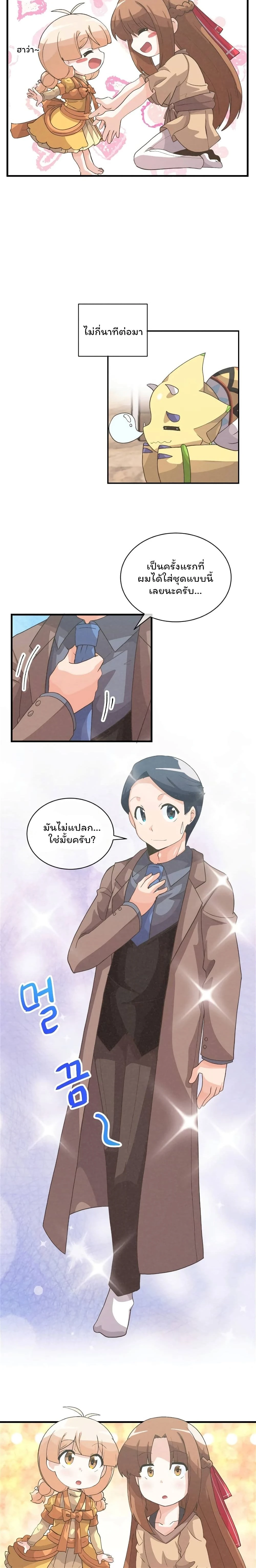 หน้าที่ 43