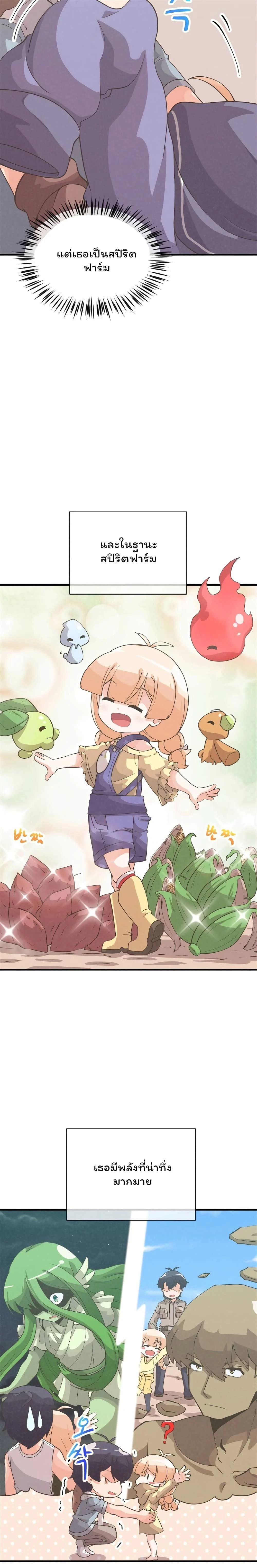 หน้าที่ 38