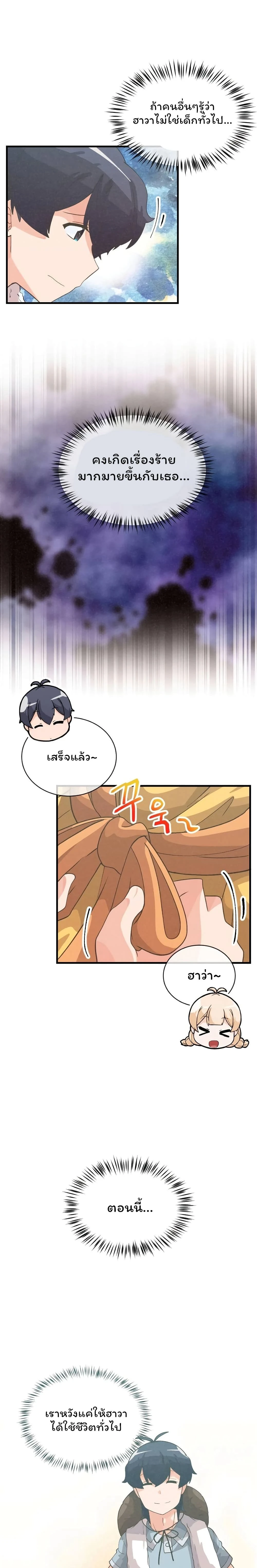 หน้าที่ 39