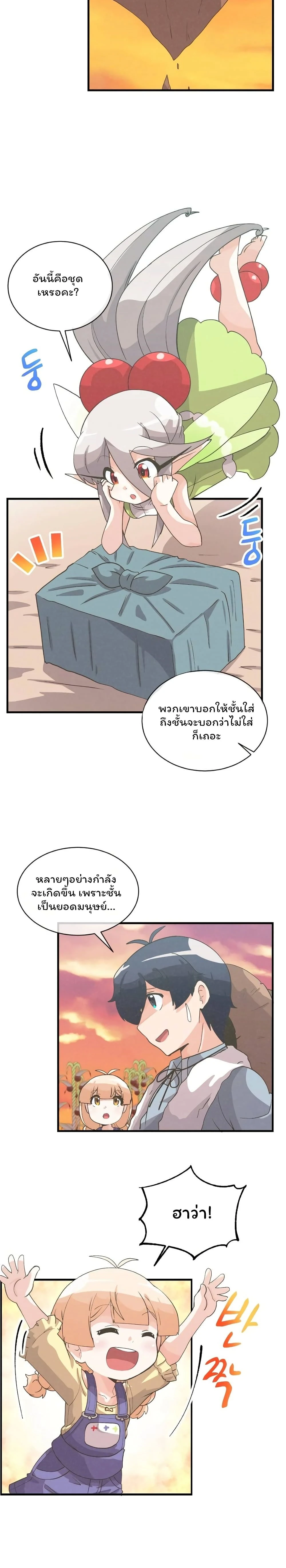 หน้าที่ 49