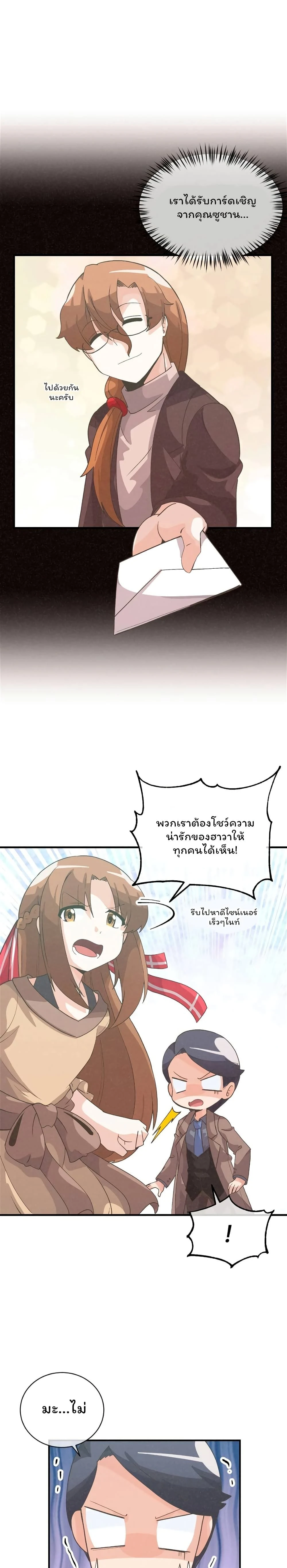 หน้าที่ 47