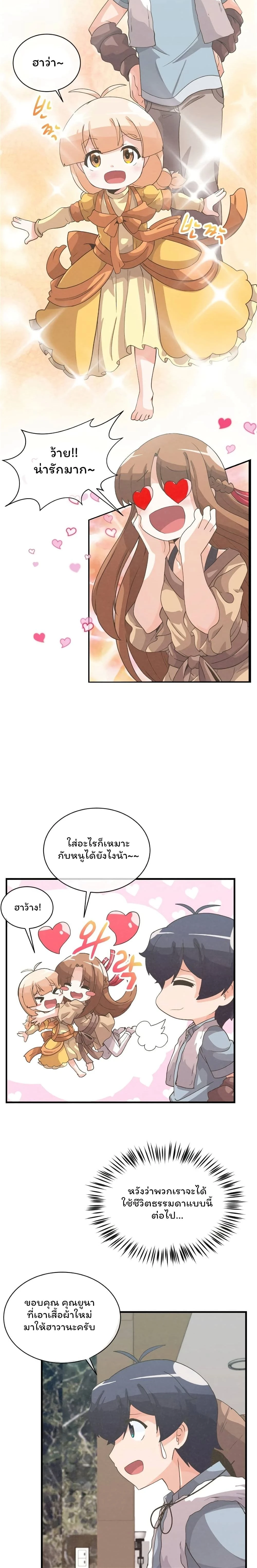 หน้าที่ 40