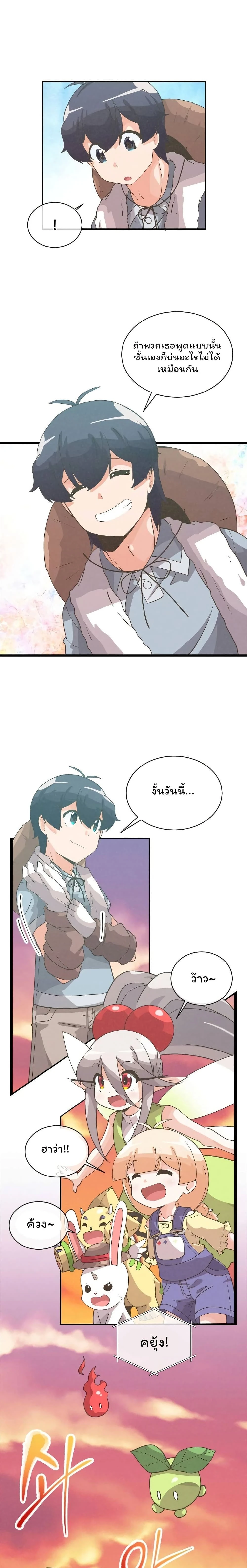 หน้าที่ 24
