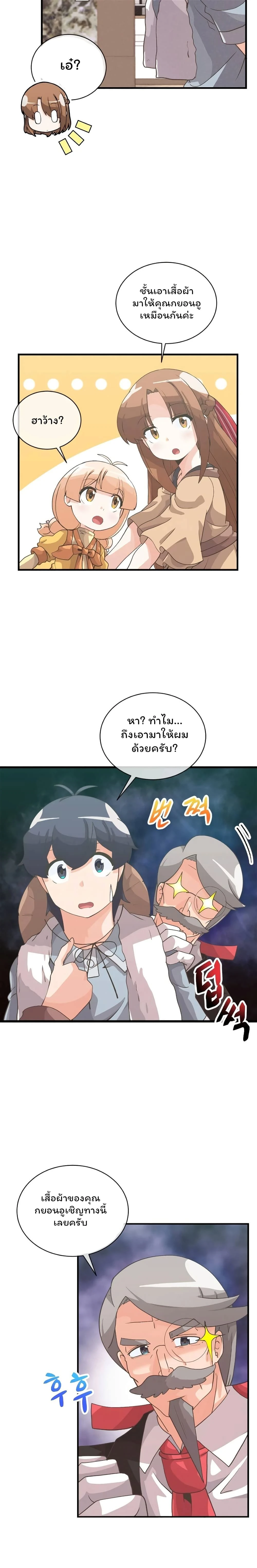 หน้าที่ 41