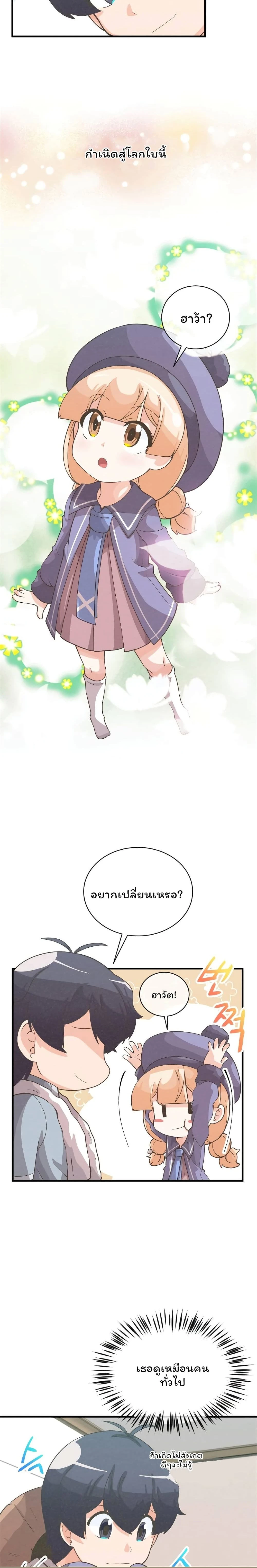 หน้าที่ 37