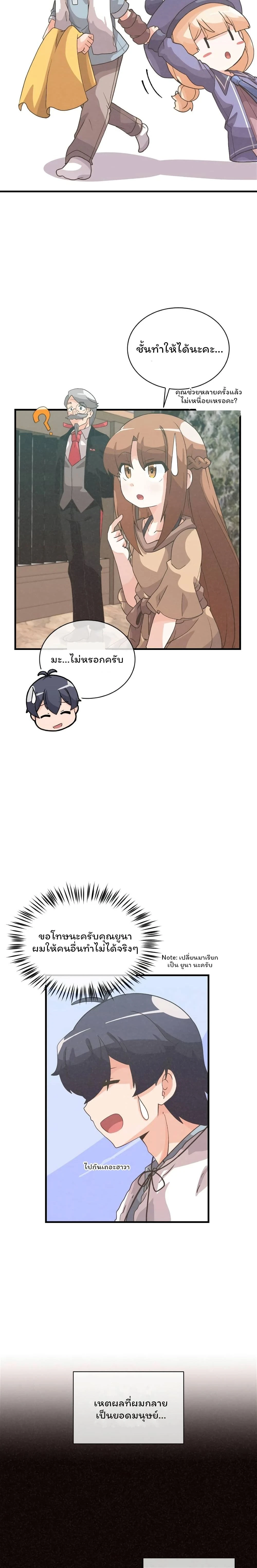 หน้าที่ 34