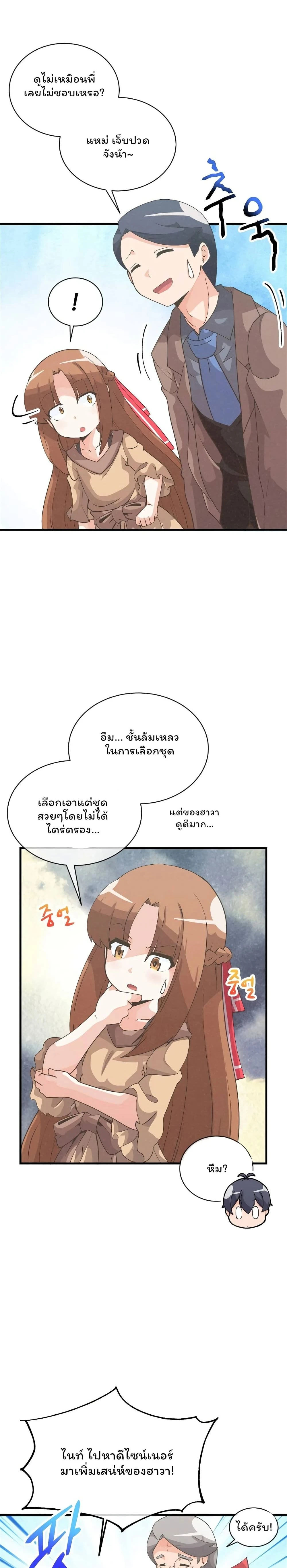 หน้าที่ 45
