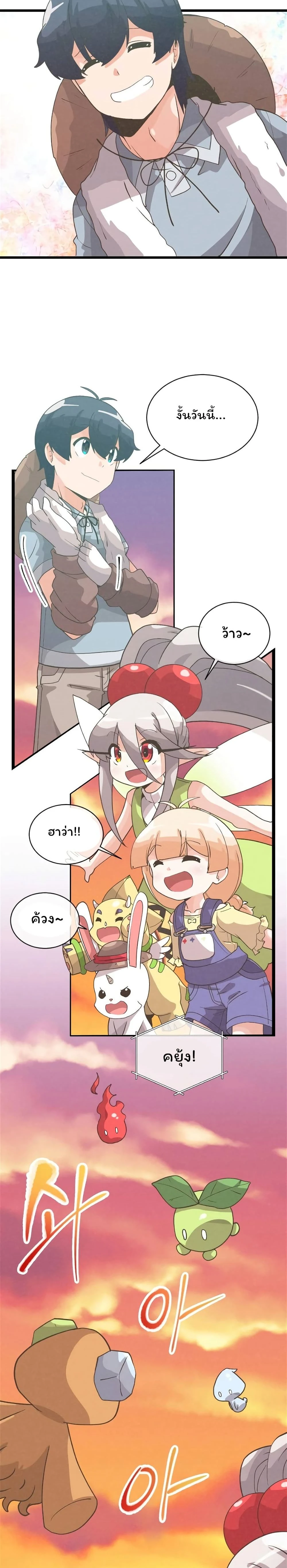 หน้าที่ 51