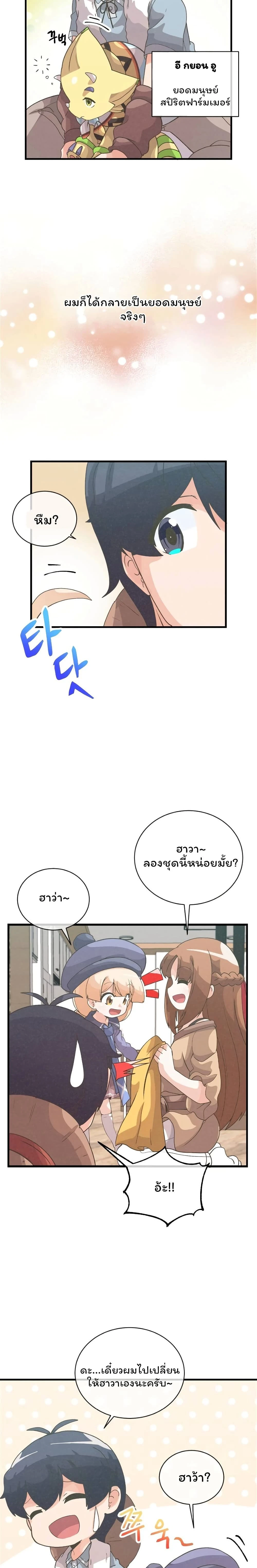หน้าที่ 33