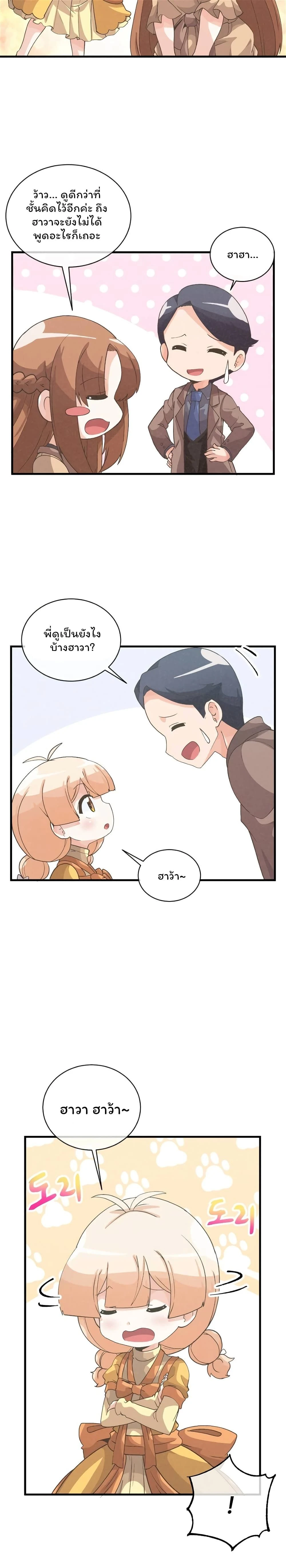 หน้าที่ 44