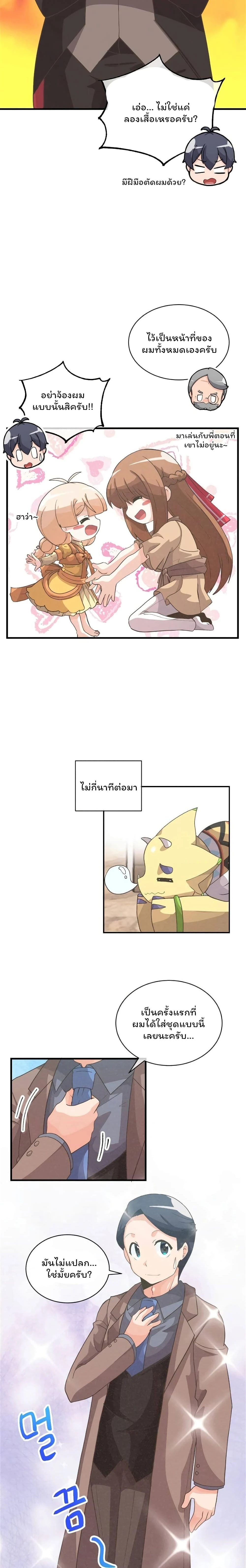 หน้าที่ 17