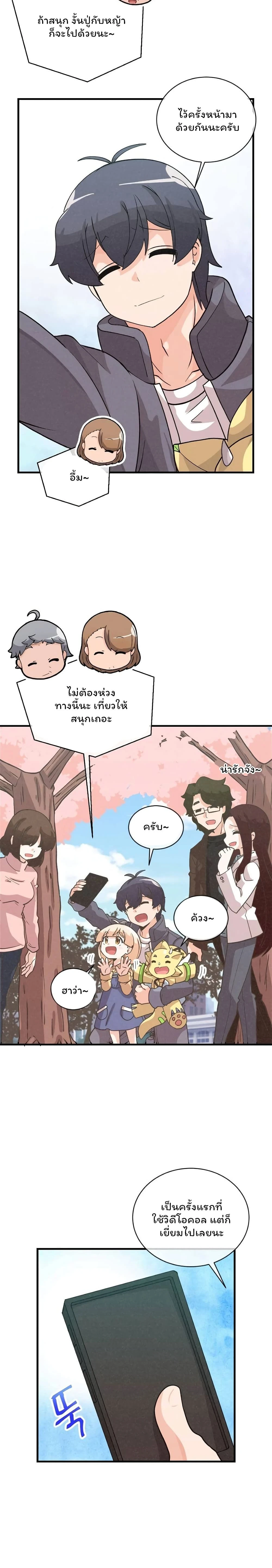 หน้าที่ 20
