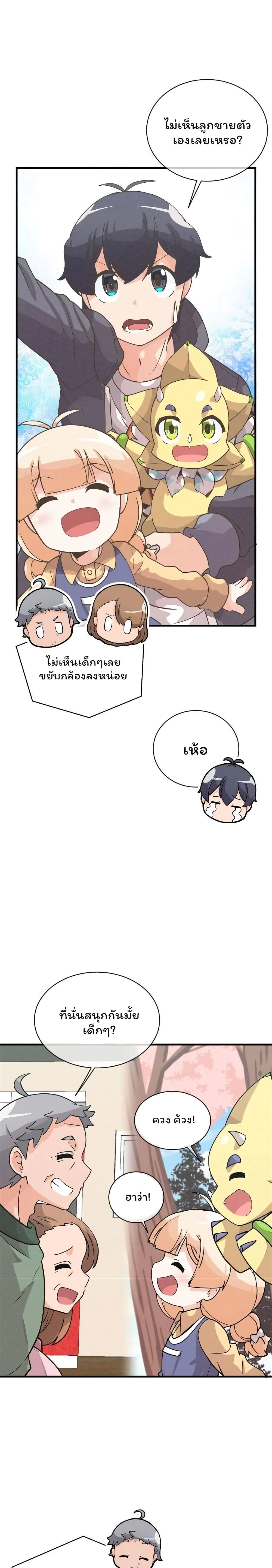 หน้าที่ 19