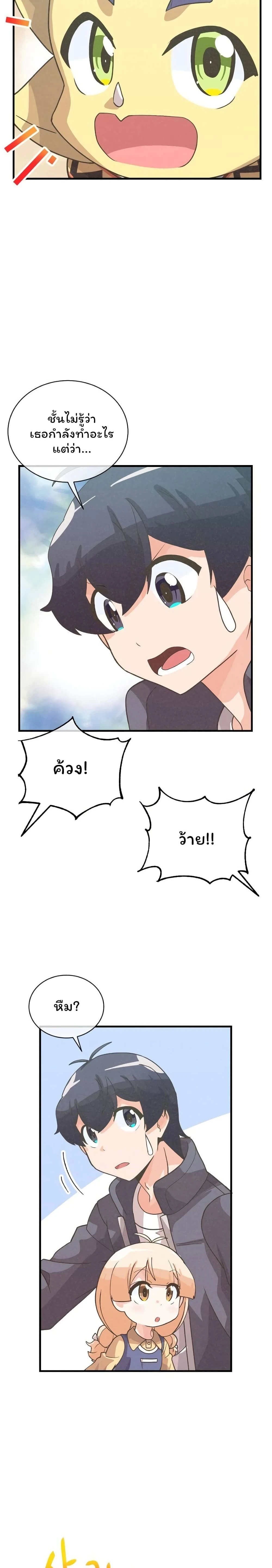 หน้าที่ 24