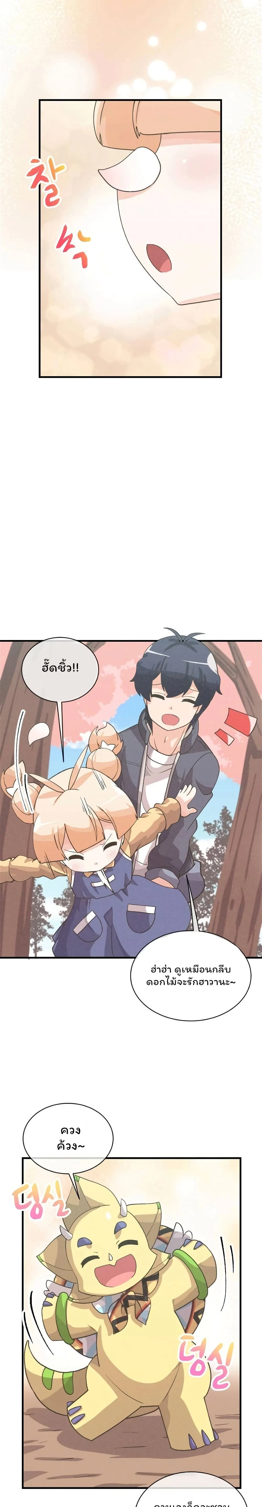 หน้าที่ 14