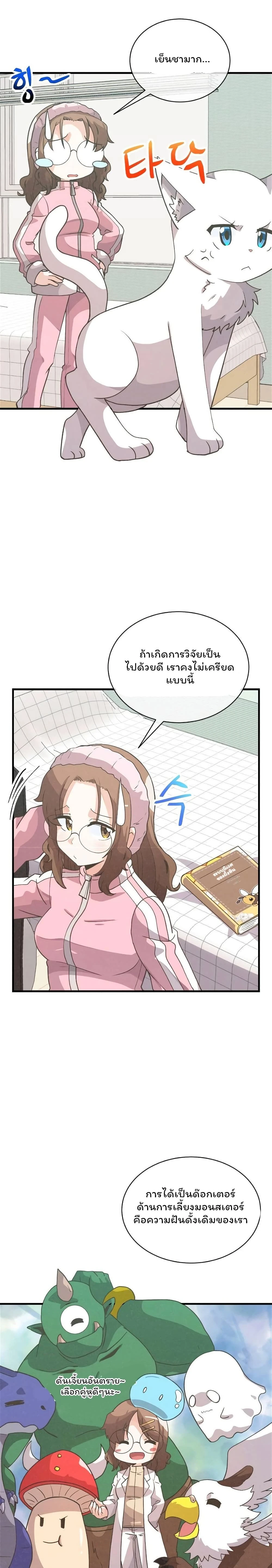 หน้าที่ 10