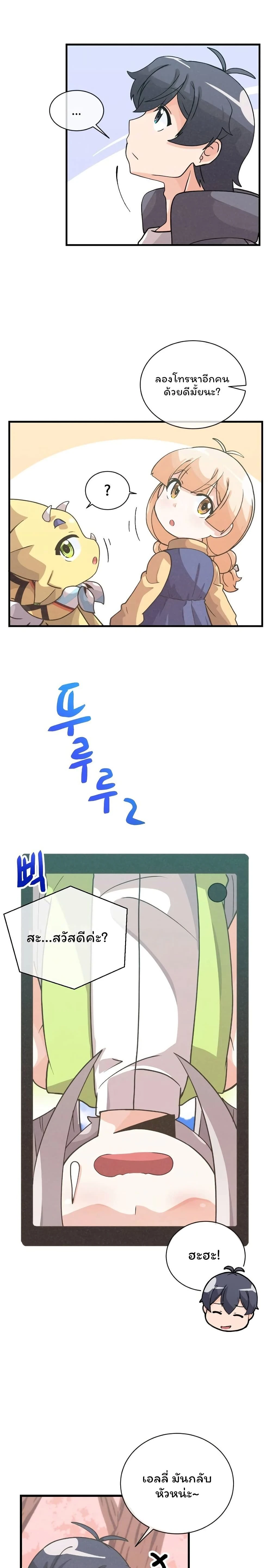 หน้าที่ 21