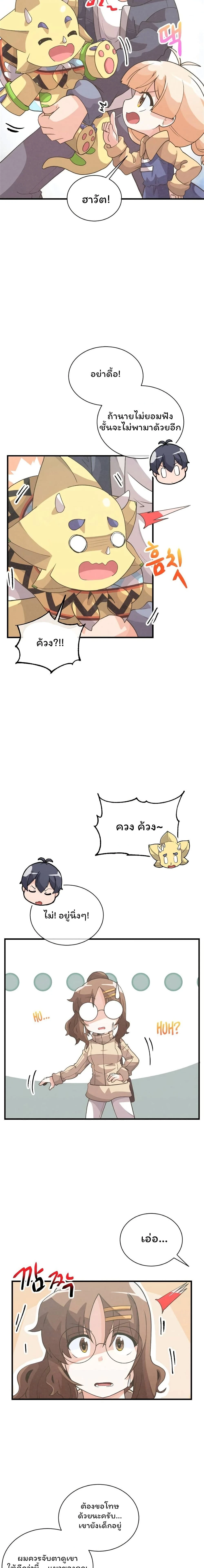 หน้าที่ 5