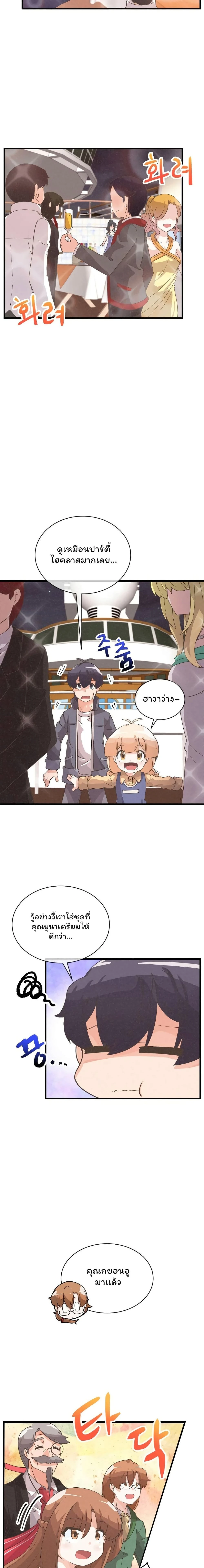 หน้าที่ 12