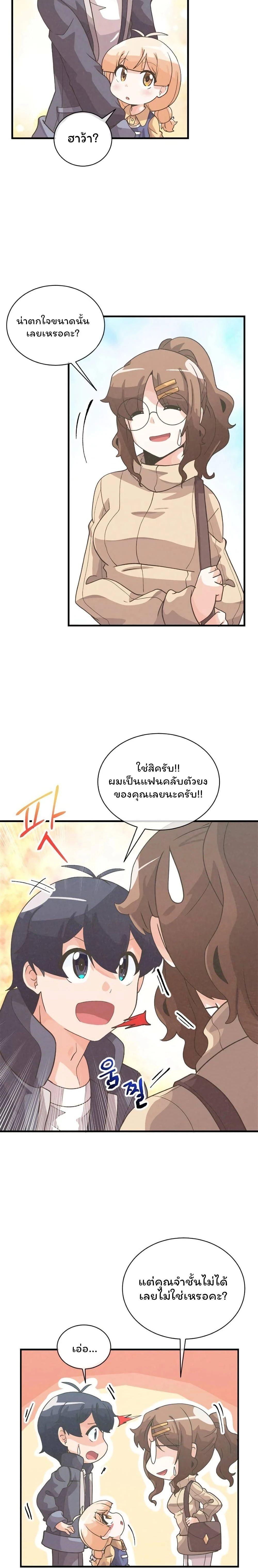 หน้าที่ 17