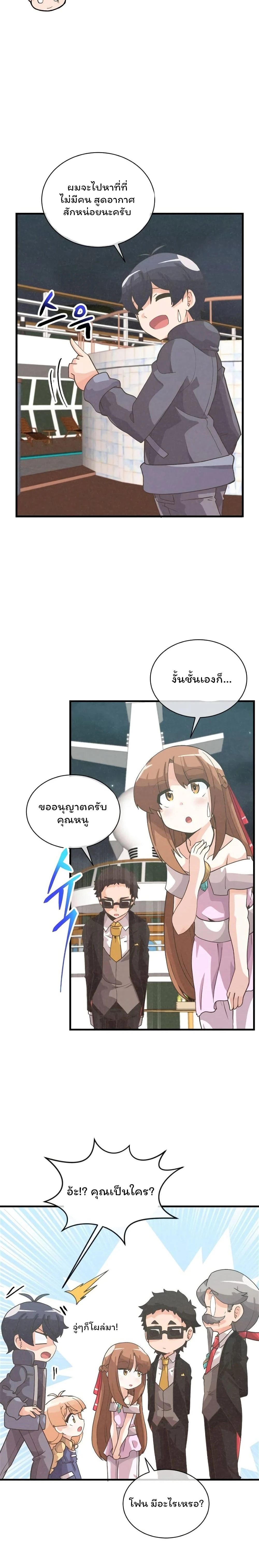 หน้าที่ 12